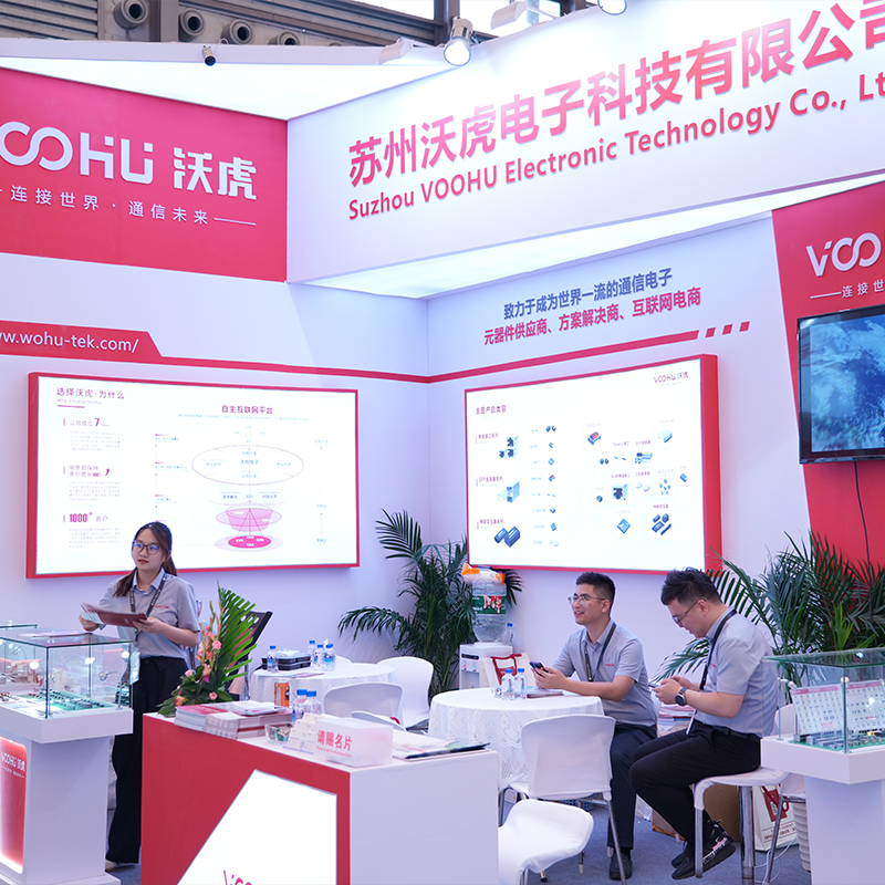 VOOHU Electronics 首次亮相慕尼黑上海电子展