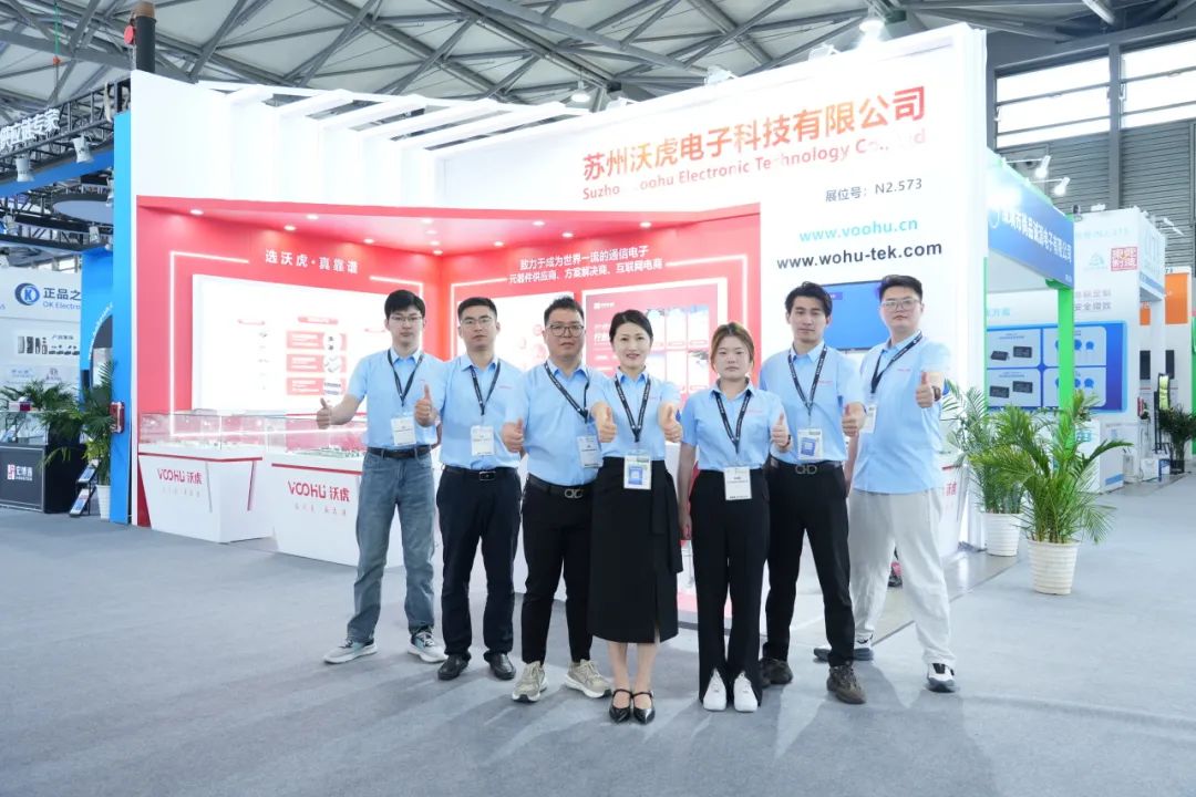 展会回顾 | 沃虎2025慕尼黑上海电子展