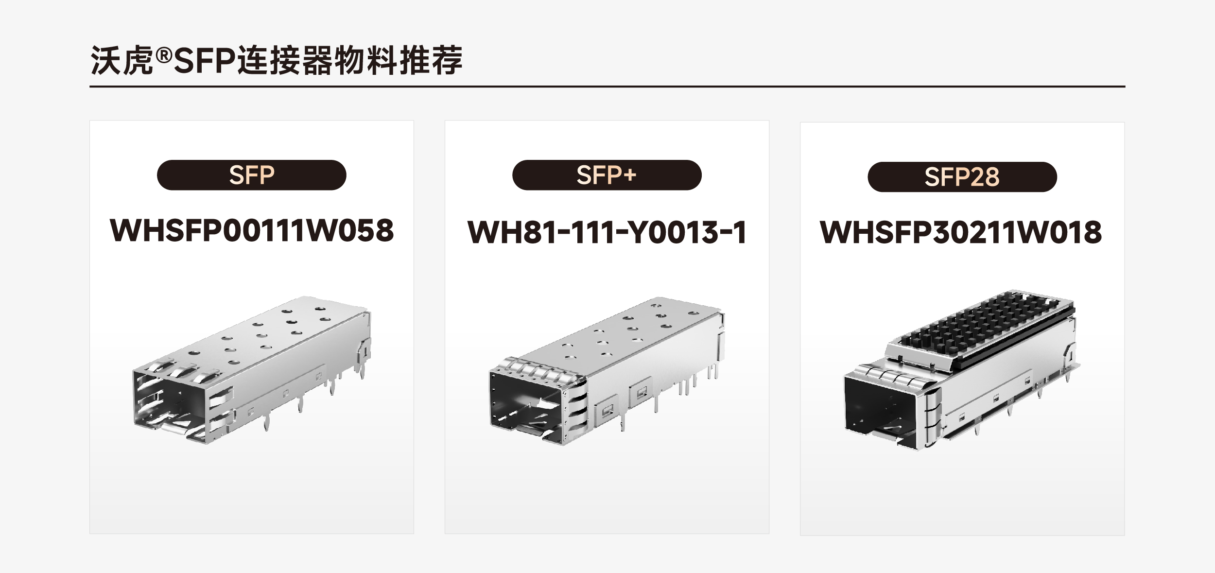 【方案应用领域】工业以太网在数据通信领域的应用--第一期