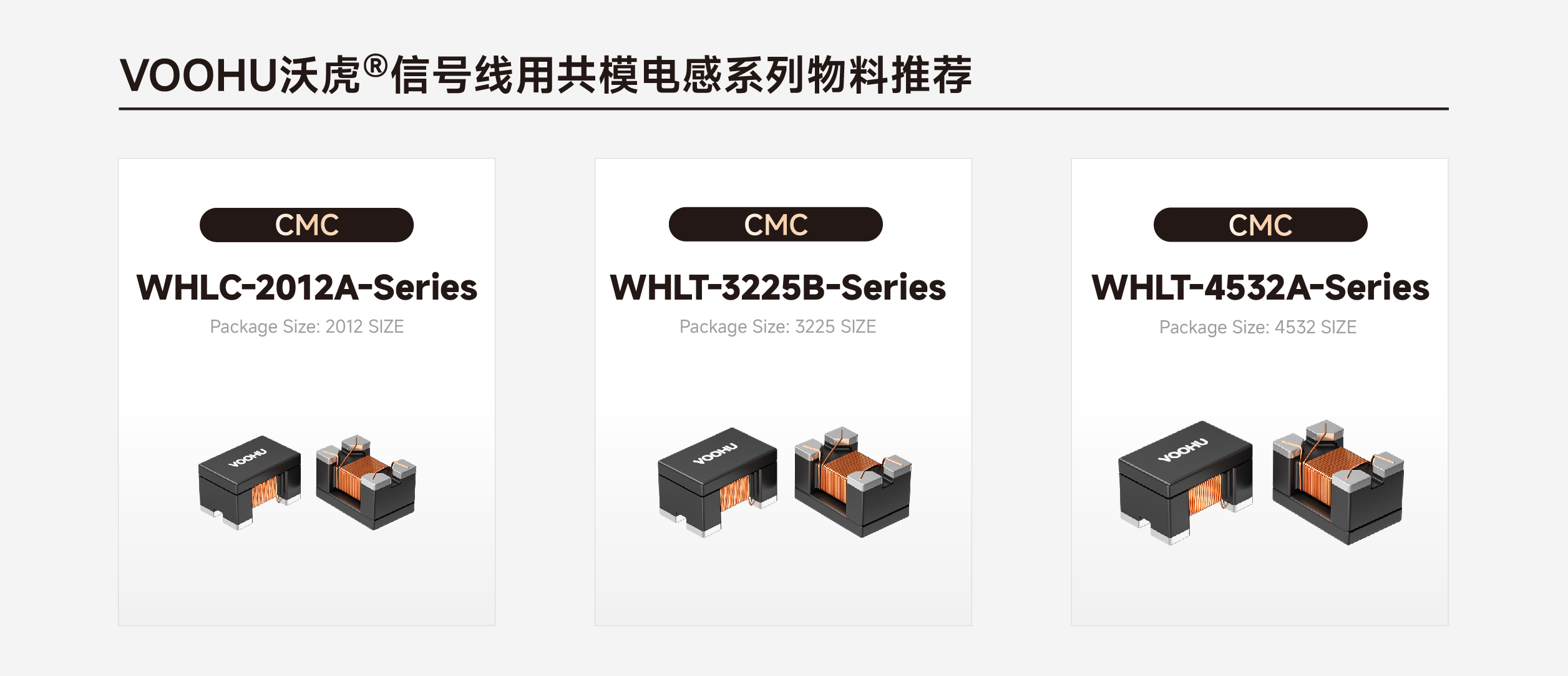 【应用解决方案】CAN总线通信电路设计-