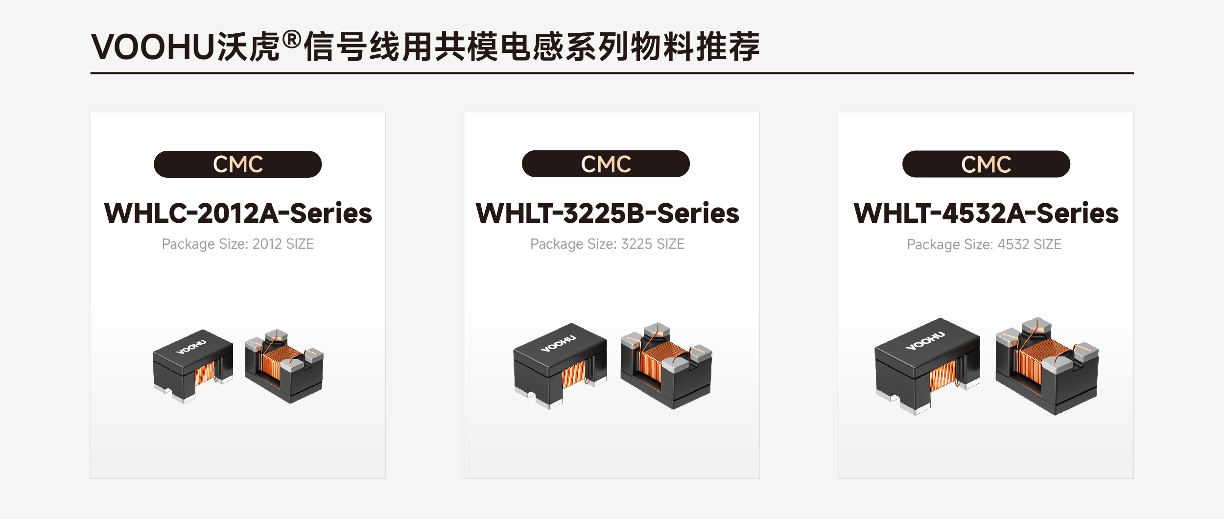 RS485通信电路设计_应用解决方案_沃虎电子(VOOHU)