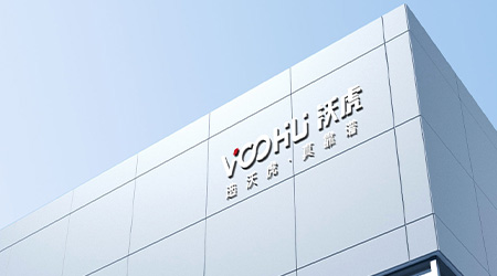 HQ BUILDING