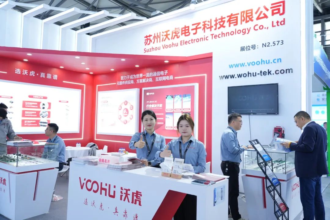 展会回顾 | 沃虎2025慕尼黑上海电子展
